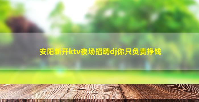海南夜总会招聘